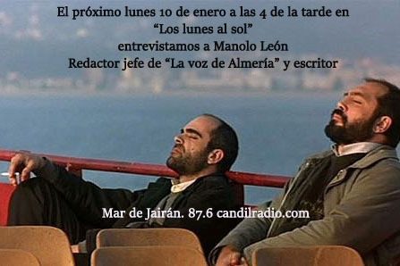 Mar de jairan -2022-01-10