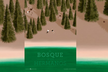 El bosque de los hermanos