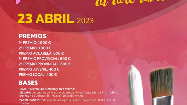Certamen Pintura 2023 Joaquin Ramirez