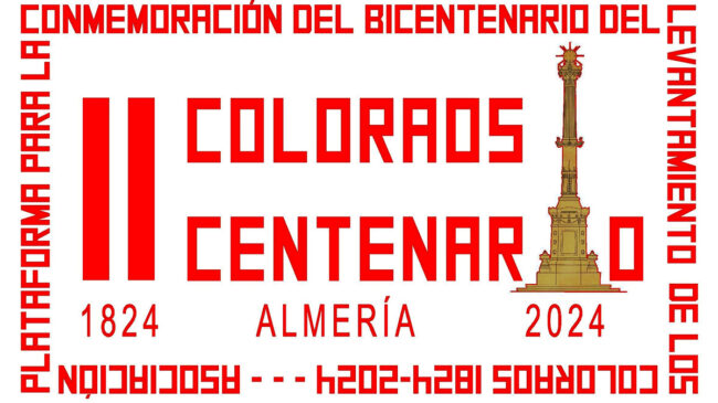 SelloColoraos0719